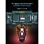 Мышь проводная Defender Overmatch GM-069 черный, 2400 dpi, USB, кнопки - 4