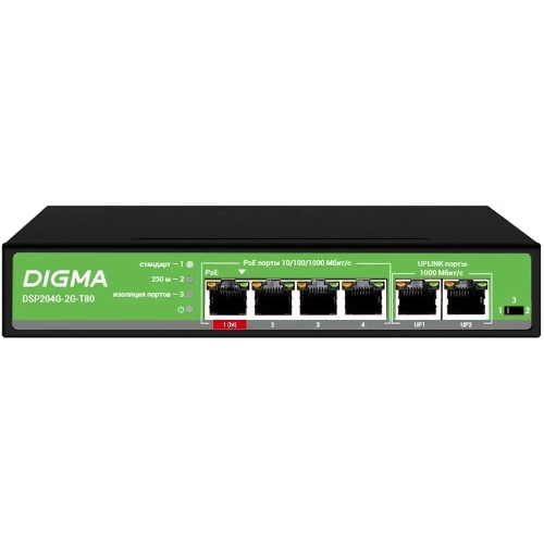 Коммутатор Digma DSP204G-2G-T80, 6×1 Гбит/с, неуправляемый
