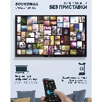 Телевизор Soundmax 43
