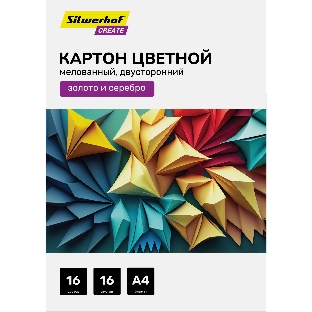 Картон цветной Silwerhof двустор.мелов. 16л. A4 Create 240г/м2 папка
