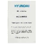 Телевизор Hyundai 65