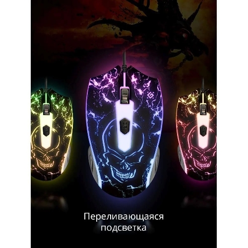 Мышь проводная Defender Overmatch GM-069 черный, 2400 dpi, USB, кнопки - 4