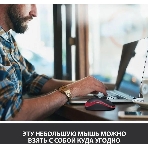 Мышь беспроводная Logitech M185, красный, 1000 dpi, радиоканал, USB, кнопки - 3