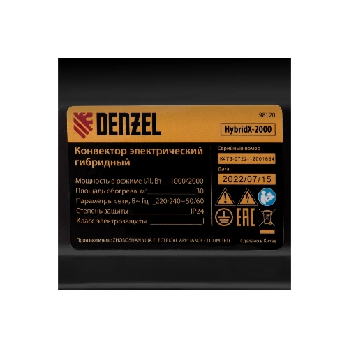 Конвектор электрический гибридный Denzel HybridX-2000 белый, 2000 Вт, 30 м2, термостат, дисплей