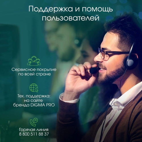 Моноблок Digma Pro Unity 23.8" Full HD i3 1215U (1.2) 16Gb SSD512Gb RGr CR Windows 11 Professional GbitEth WiFi BT 90W клавиатура мышь Cam серый 1920x1080