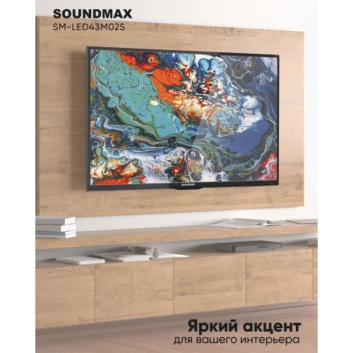 Телевизор Soundmax 43