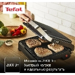 Гриль электрический Tefal GC2728E0 2000Вт серебристый/черный