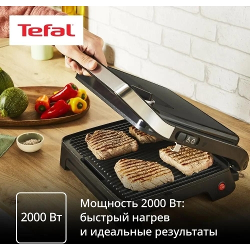 Гриль электрический Tefal GC2728E0 2000Вт серебристый/черный