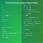 Моноблок Digma Action 21.5