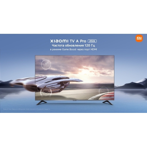 Телевизор Xiaomi TV 50