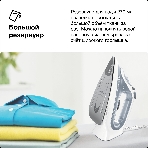 Утюг Braun SI 3054 GY серый/белый, 2400 Вт, 45 г/мин, 180 г/мин, 270 мл
