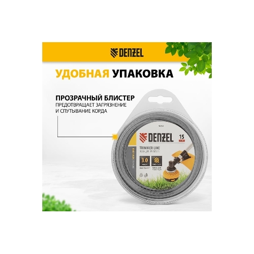 Леска для триммера Denzel двухкомпонентная зубчатый квадрат, 3,0мм х 15м, блистер EXTRA CORD