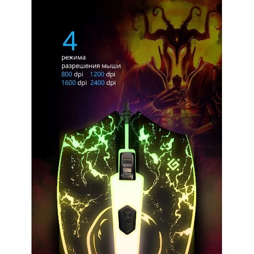 Мышь проводная Defender Overmatch GM-069 черный, 2400 dpi, USB, кнопки - 4