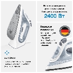 Утюг Braun SI 3054 GY серый/белый, 2400 Вт, 45 г/мин, 180 г/мин, 270 мл