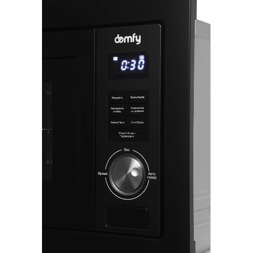 Встраиваемая микроволновая печь Domfy DM2540BW BG черный, 25 л, 900 Вт, переключатели - поворотный механизм/кнопки