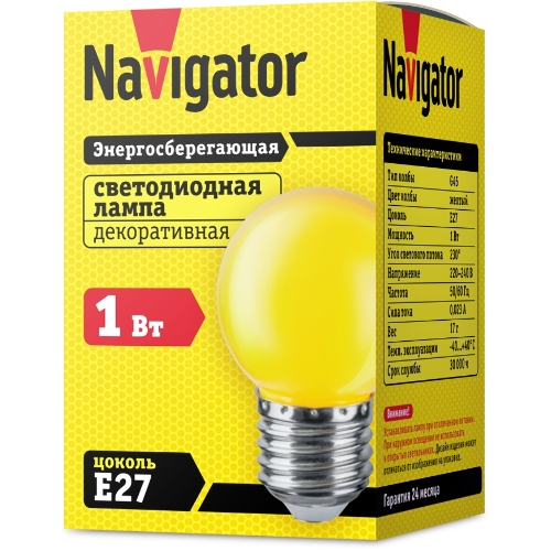 Лампа светодиодная Navigator NLL-G45-1-230-Y-E27 1 Вт шар E27 230В