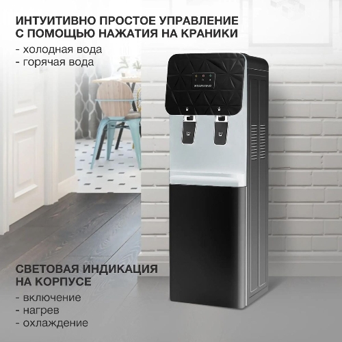 Кулер для воды Starwind SW-1003EB, верхняя загрузка, нагрев 95 °С, охлаждение 10 °С, черный