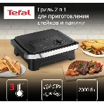 Гриль электрический Tefal GC2728E0 2000Вт серебристый/черный