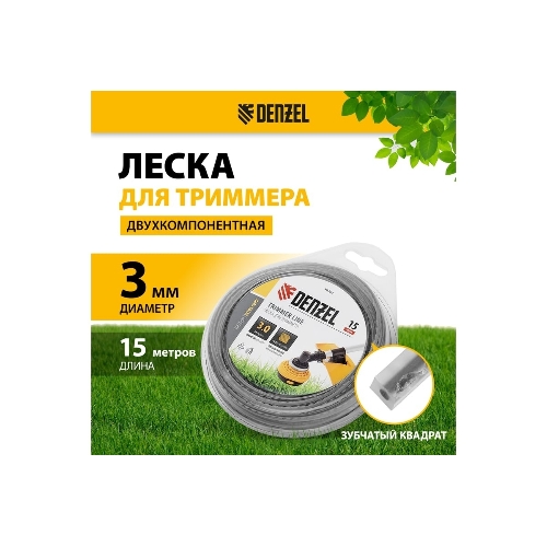 Леска для триммера Denzel двухкомпонентная зубчатый квадрат, 3,0мм х 15м, блистер EXTRA CORD