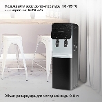 Кулер для воды Starwind SW-1003EB, верхняя загрузка, нагрев 95 °С, охлаждение 10 °С, черный