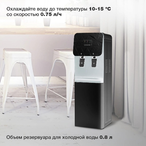 Кулер для воды Starwind SW-1003EB, верхняя загрузка, нагрев 95 °С, охлаждение 10 °С, черный