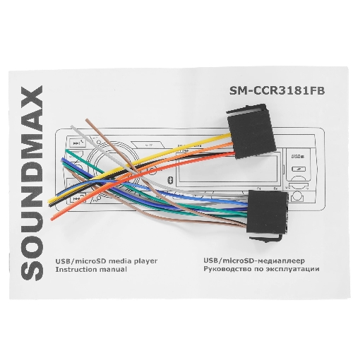 Автомагнитола Soundmax SM-CCR3181FB, 1 DIN, Bluetooth, USB Type-A, AUX