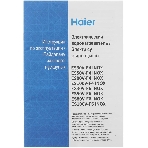 Водонагреватель Haier ES80V-F4 INOX 2кВт 80л электрический настенный/белый