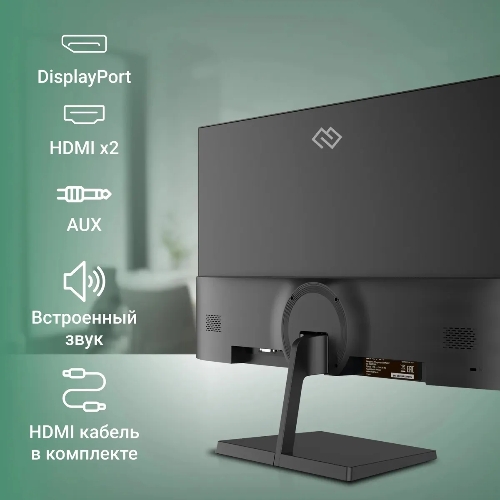 Монитор 27