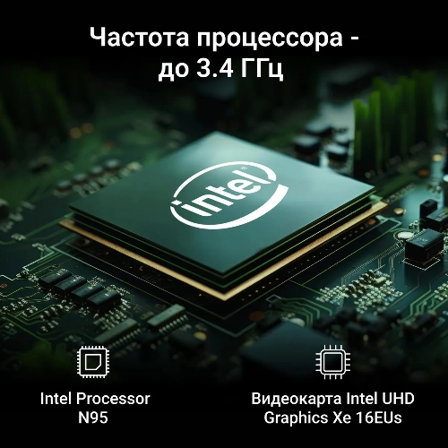 Моноблок Digma Action 21.5