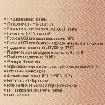 Автомагнитола Soundmax SM-CCR3181FB, 1 DIN, Bluetooth, USB Type-A, AUX