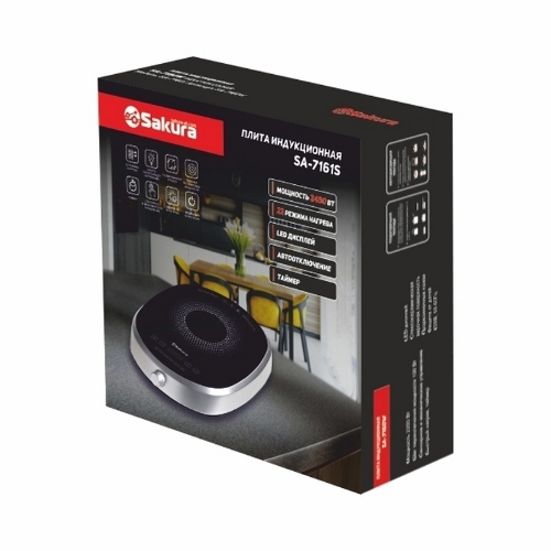 Плита настольная индукционная Sakura SA-7161S