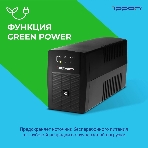 Источник бесперебойного питания Ippon Back Basic 850 Euro 480Вт 850ВА черный