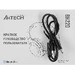 Беспроводные наушники A4Tech Bloody BH220 белый, полноформатные, Bluetooth, до 80 ч