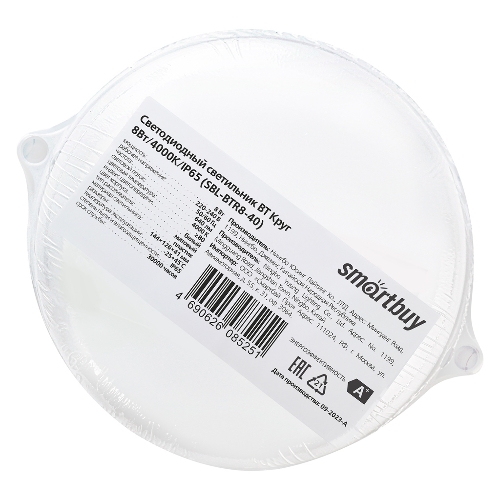 Светильник Smartbuy (SBL-BTR8-40) Круг 8Вт/4000K/IP65