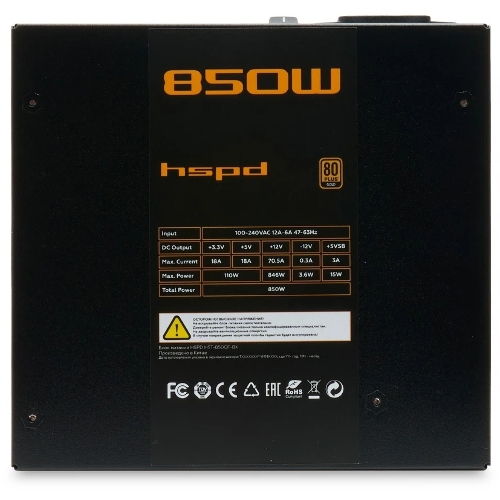 Блок питания Power Supply HSPD, 850W 80 PLUS Gold (ATX, 2.52, Full modular, 1x24(20+4)pin 600мм, 2xCPU 8(4+4)pin 700мм, 2xPCIe*2 8(6+2)pin 600+150мм, 2xSATA*3 500+150+150мм, 1xMOLEX*3 500+150+150мм, Active, 120x120мм, 150x140x86мм, APFC, OVP, OPP, SCP, UVP, OCP, OTP, NLO, SIP, black)