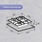 Газовая варочная панель Zigmund & Shtain G 14.6 B независимая, черный