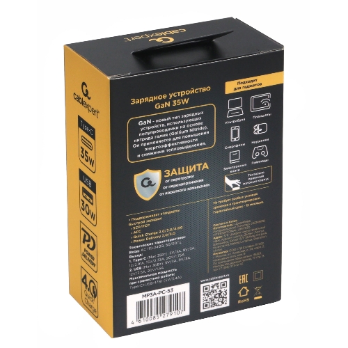 Сетевое зарядное устройство с дисплеем Cablexpert MP3A-PC-53, 35Вт GaN, QC3.0/PD3.0, 1хUSB, 1хType-C, желтый, коробка
