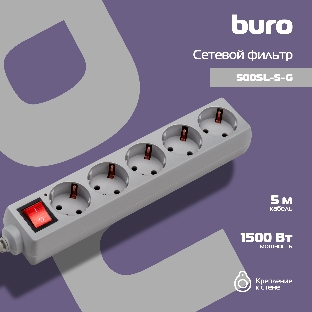 Сетевой фильтр Buro 500SL-5-G 5 м, 5 розеток, серый (пакет ПЭ)