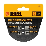 Перчатки универсальные Denzel размер 9