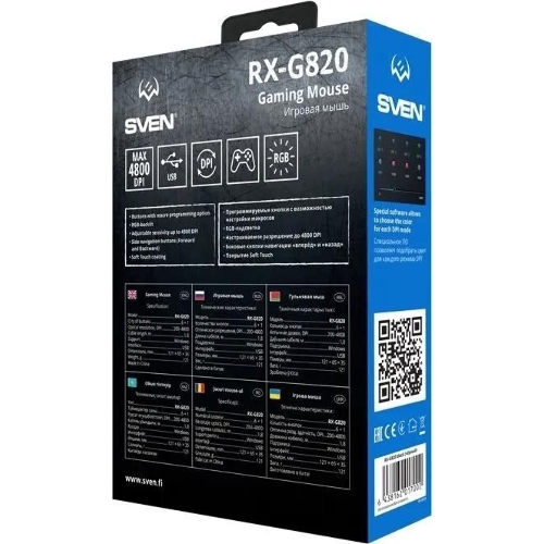 Мышь проводная SVEN RX-G820 черный, 4800 dpi, USB, кнопки - 6