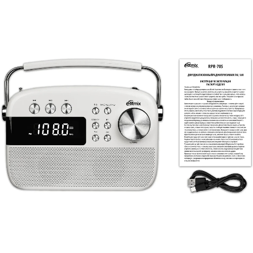 Радиоприемник RITMIX RPR-705 белый