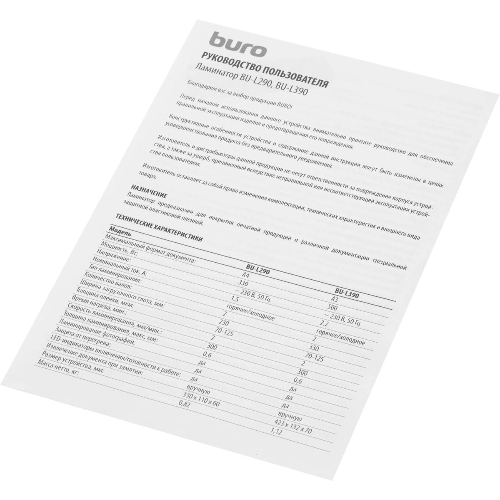 Ламинатор Buro BU-L390, 2 вала, A3, 125мкм, 300мм/мин