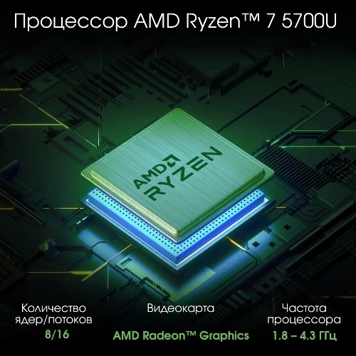 Ноутбук Digma Pro Breve Ryzen 7 5700U/16Gb/SSD 512Gb/15.6