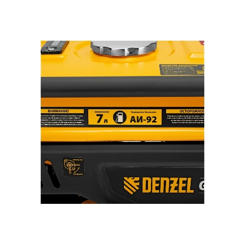 Электрогенератор бензиновый инверторный Denzel GK-2200iF, 2.2 кВт, 95 дБ, 27 кг