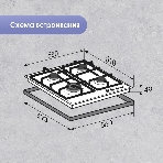 Газовая варочная панель Zigmund & Shtain G 14.6 S независимая, нержавеющая сталь