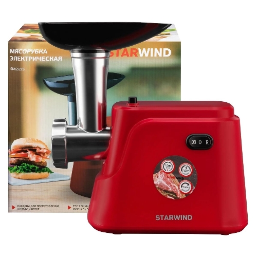Мясорубка электрическая Starwind SMG3225 красный, 1500 Вт, 2.0 кг/мин, реверс, защита от перегрузки, насадки - 8