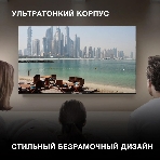 Телевизор Hyundai 65