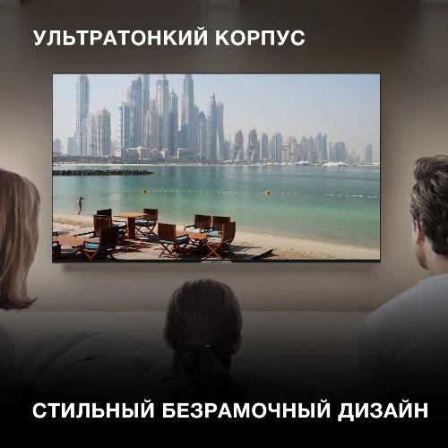 Телевизор Hyundai 65