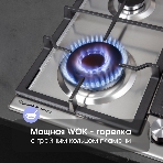 Газовая варочная панель Zigmund & Shtain G 14.6 S независимая, нержавеющая сталь