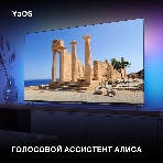 Телевизор Hyundai 65